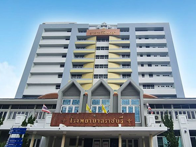 โรงพยาบาลราชบุรี