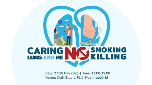กิจกรรม-caring-lungandme-no-smoking-no-killing