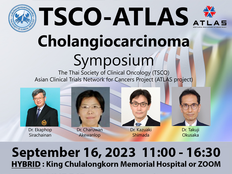 ขอเชิญเข้าร่วมงานประชุม-tsco-atlas-cholangiocarcinoma-symposium-september-16-2023-11-00-16-30-