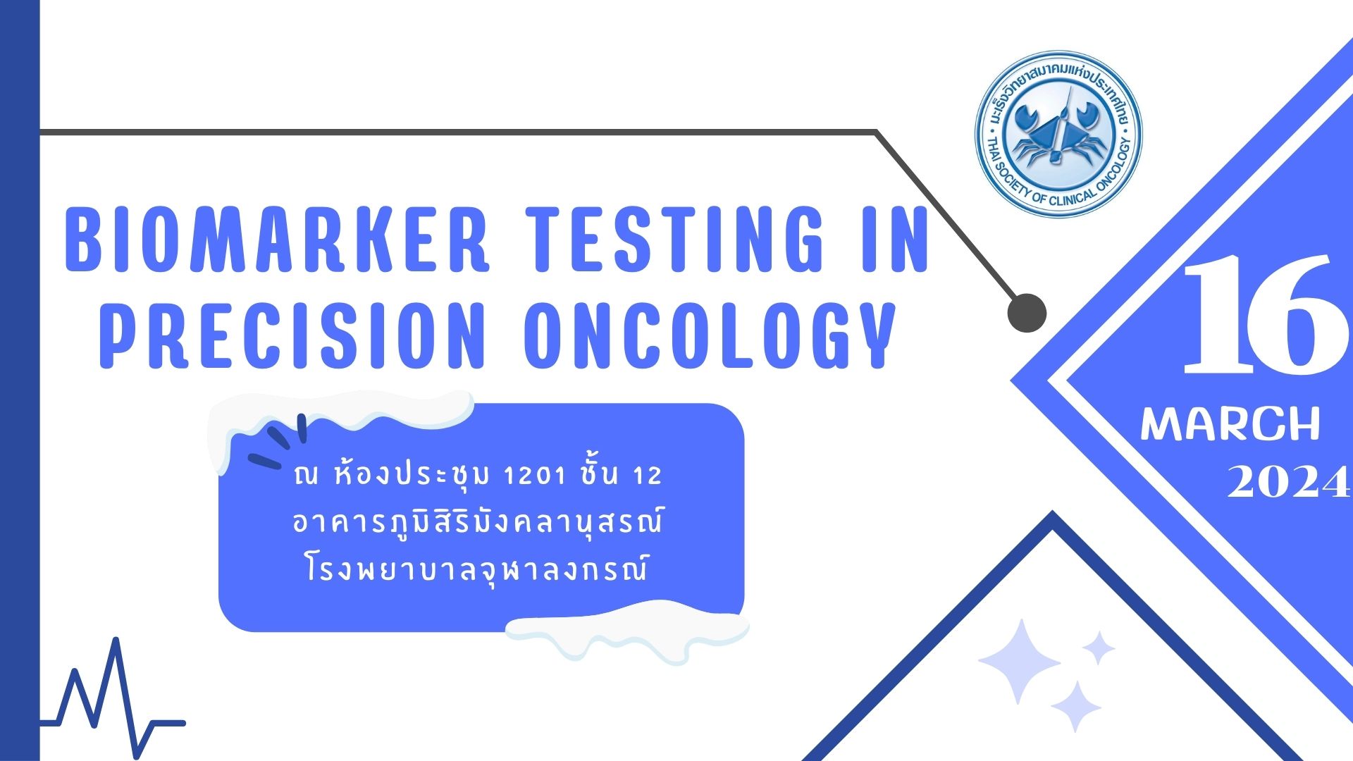 biomarker-testing-in-precision-oncology